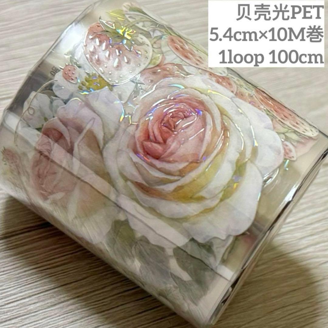 海外 PETテープ マスキングテープ フラワーと苺