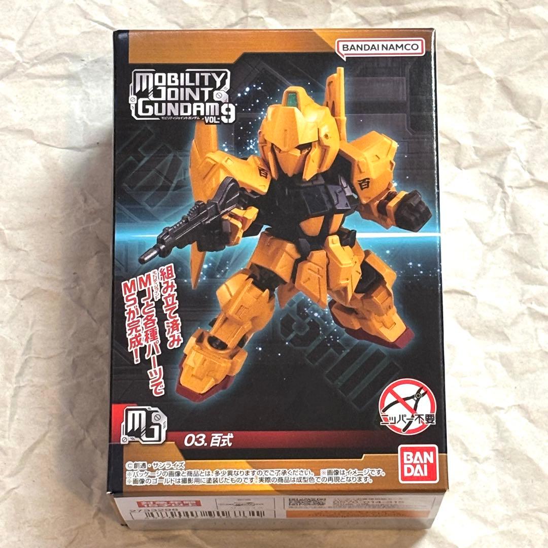 モビリティジョイントガンダム 9 Zガンダム ガンダムMk-Ⅱ 百式 キュベレイ