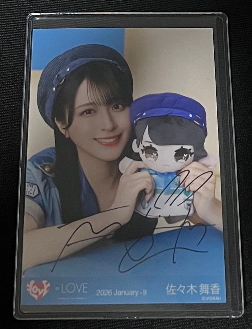 佐々木舞香　直筆　生写真