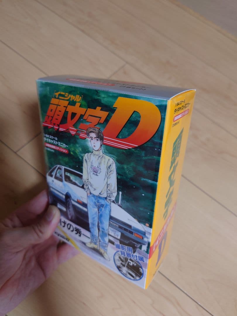 京商 1/64 イニシャルD 漫画風塗装エディション 3台セット 完成品