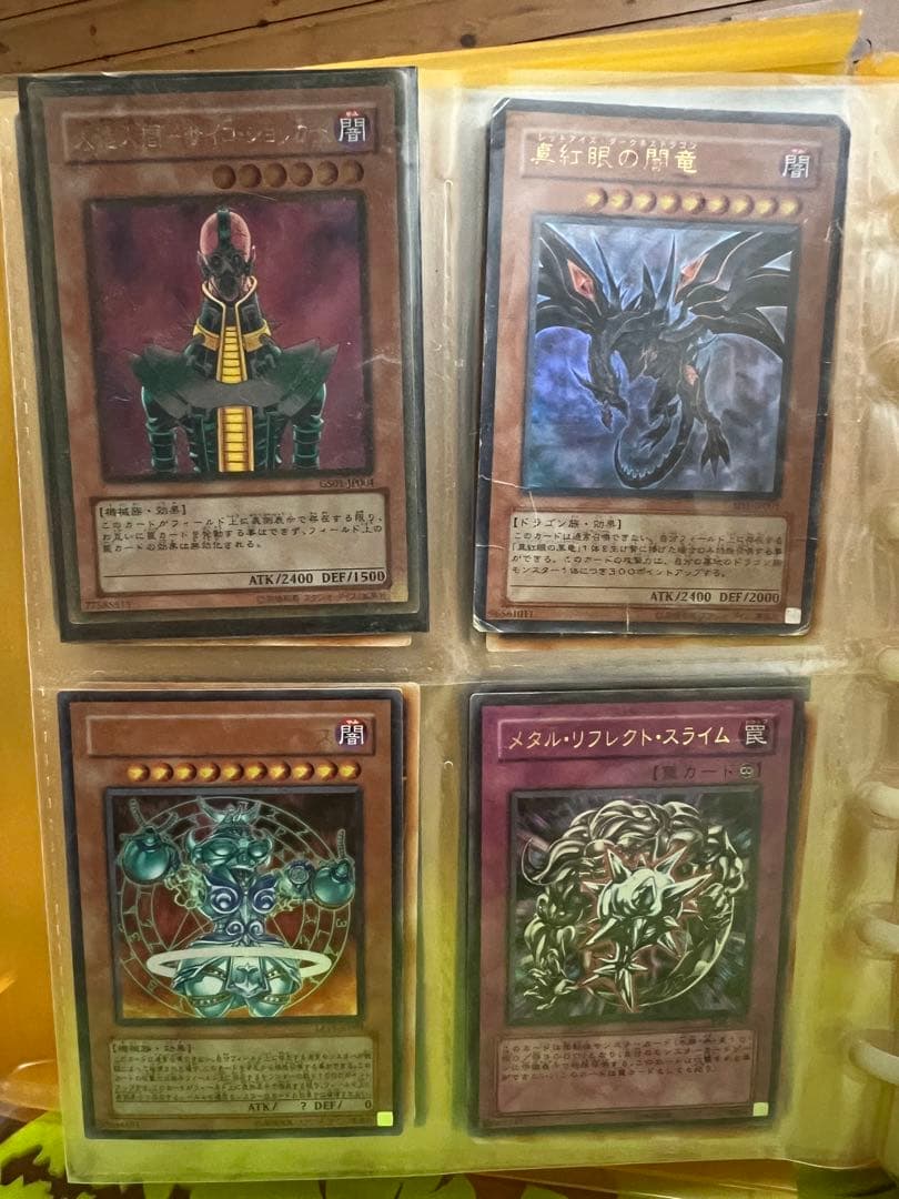 遊戯王カード　コレクション