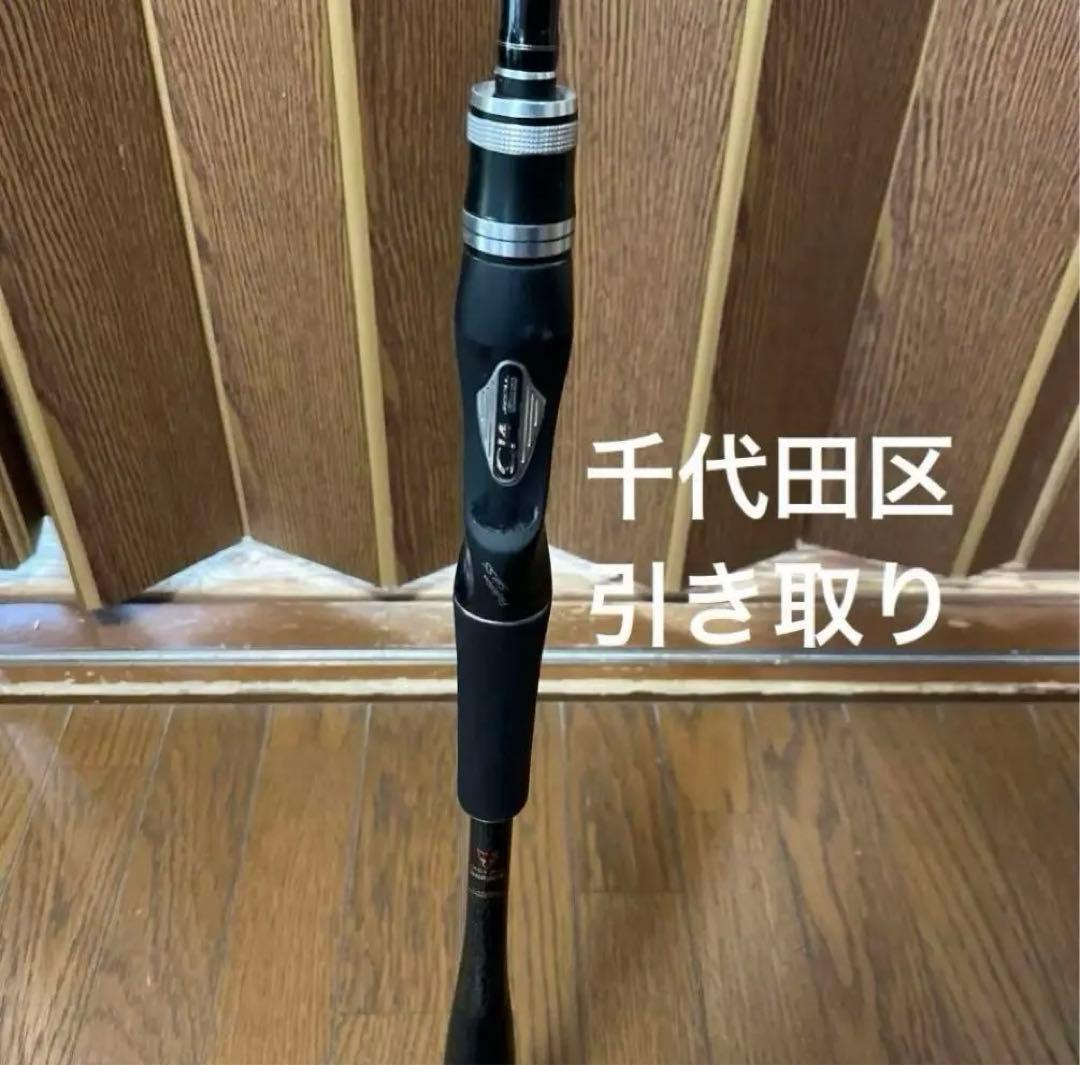 ポイズンアドレナ　1610M