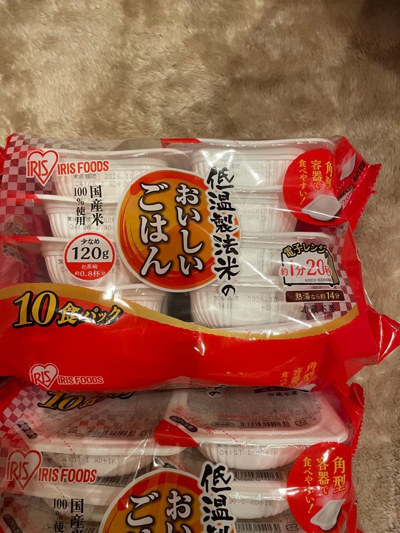 む*う様 おいしいごはん 120g×80食　9.6キロ