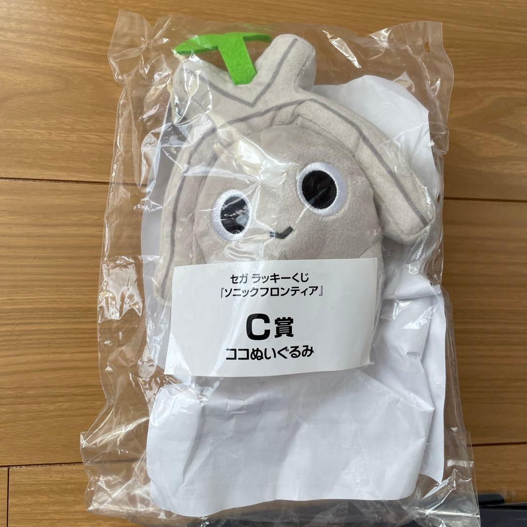 SEGA ラッキーくじ　セガ　ソニック　ココ　ぬいぐるみ　タオル　一番くじ