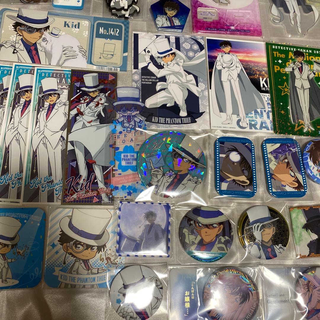 名探偵コナン 怪盗キッド まとめ売り