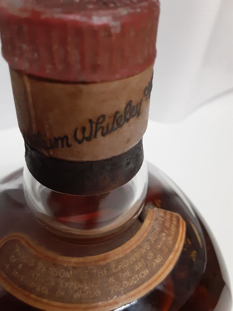 King's Ransom キングスランサム 60年代古酒