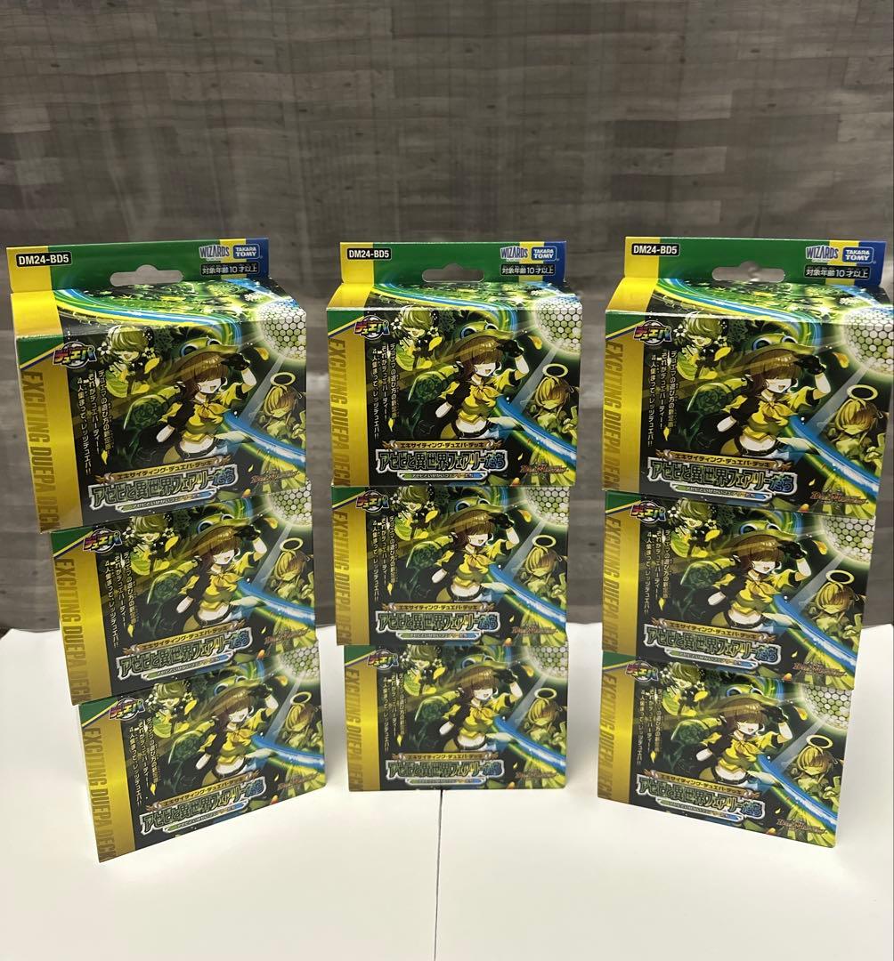 エキサイティングデュエパデッキ アセビと異世界フェアリーたち 未開封x9