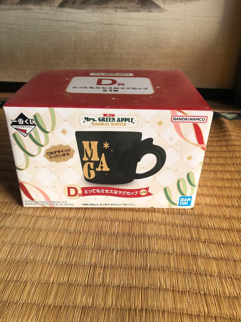 ミセスグリーンアップル一番くじ ぬいぐるみマスコット&マグカップ