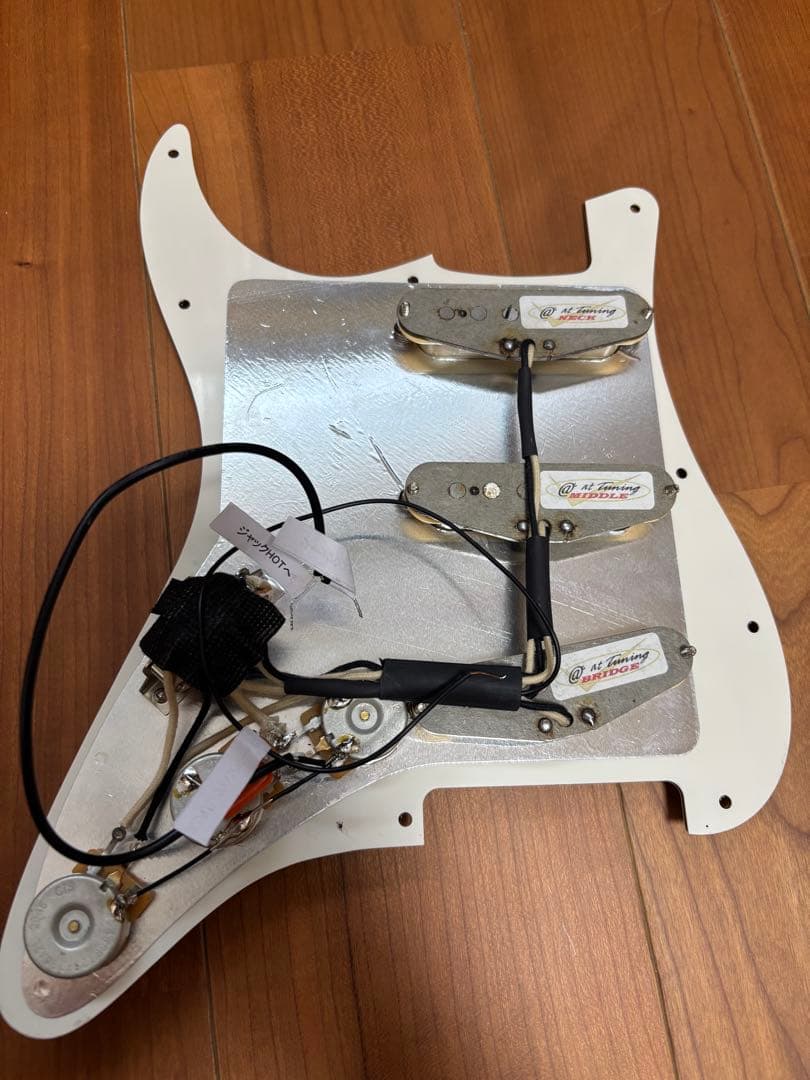 【制作ギターセット】ストラトタイプ　SET