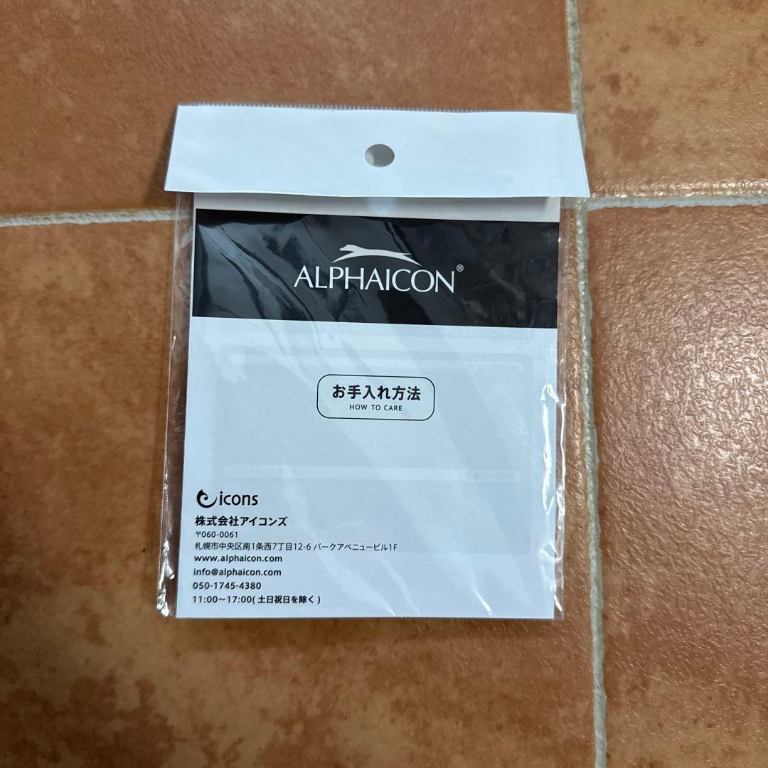 ALPHAICON DOG GUARD AIR SMサイズ