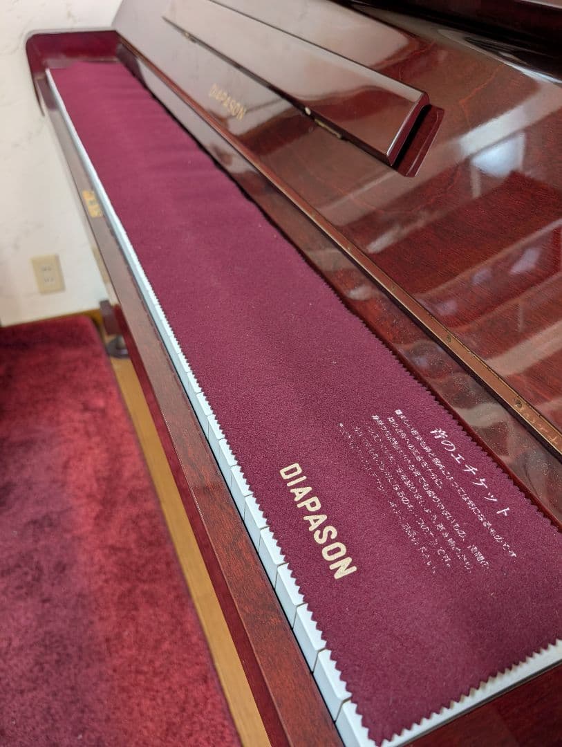 DIAPASON アップライトピアノ ダークブラウン(マホガニ色) 椅子付き