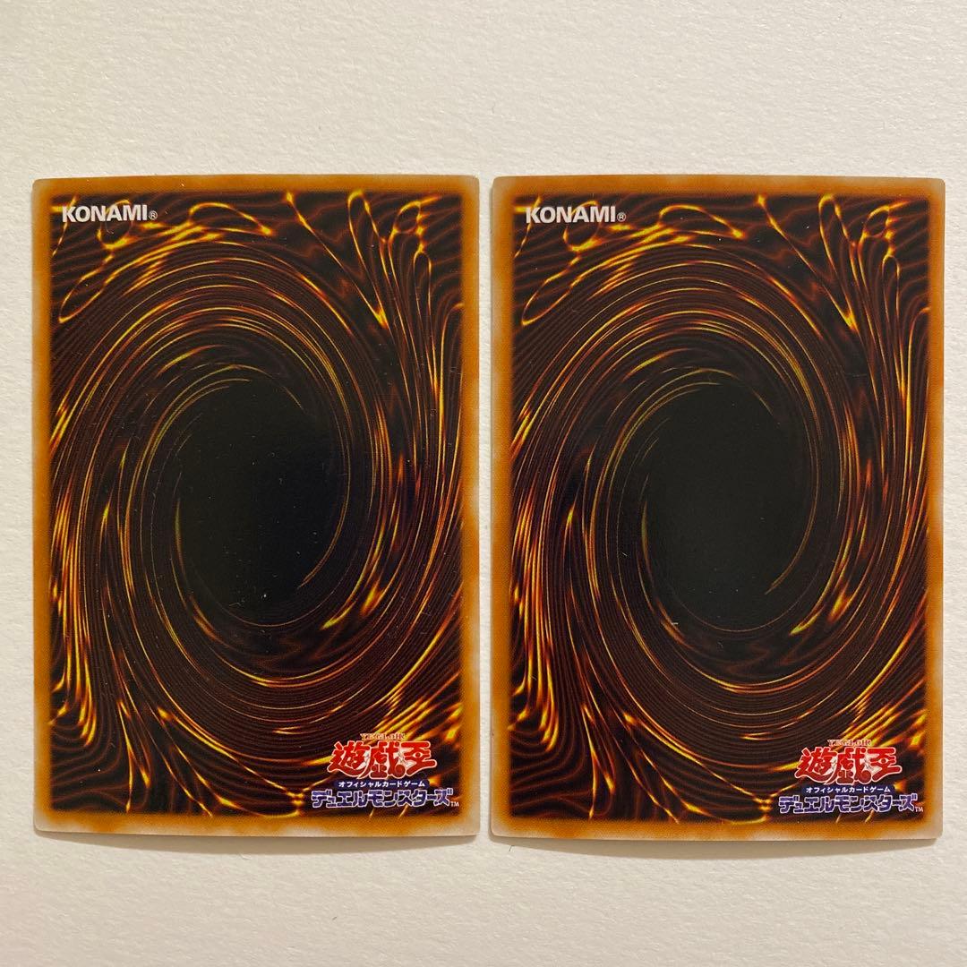 遊戯王　黒魔術のカーテン ウルトラレア　P4-04