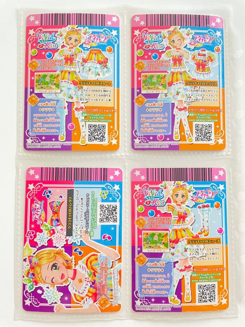 アイカツ　クララキャロルコーデ　新条ひなき　くるみ割り人形　コンプ