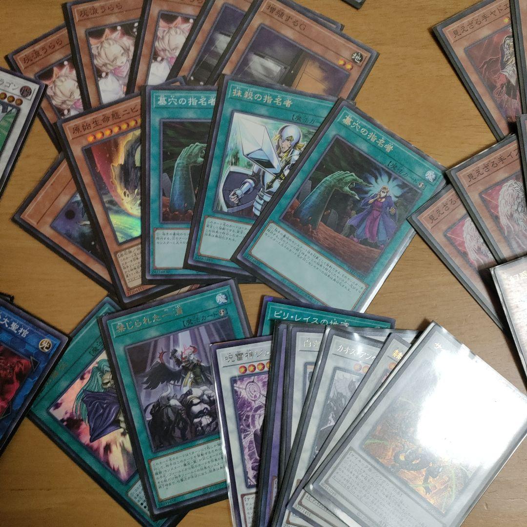 遊戯王白き森ヘカトンケイル60GS構築済みデッキ