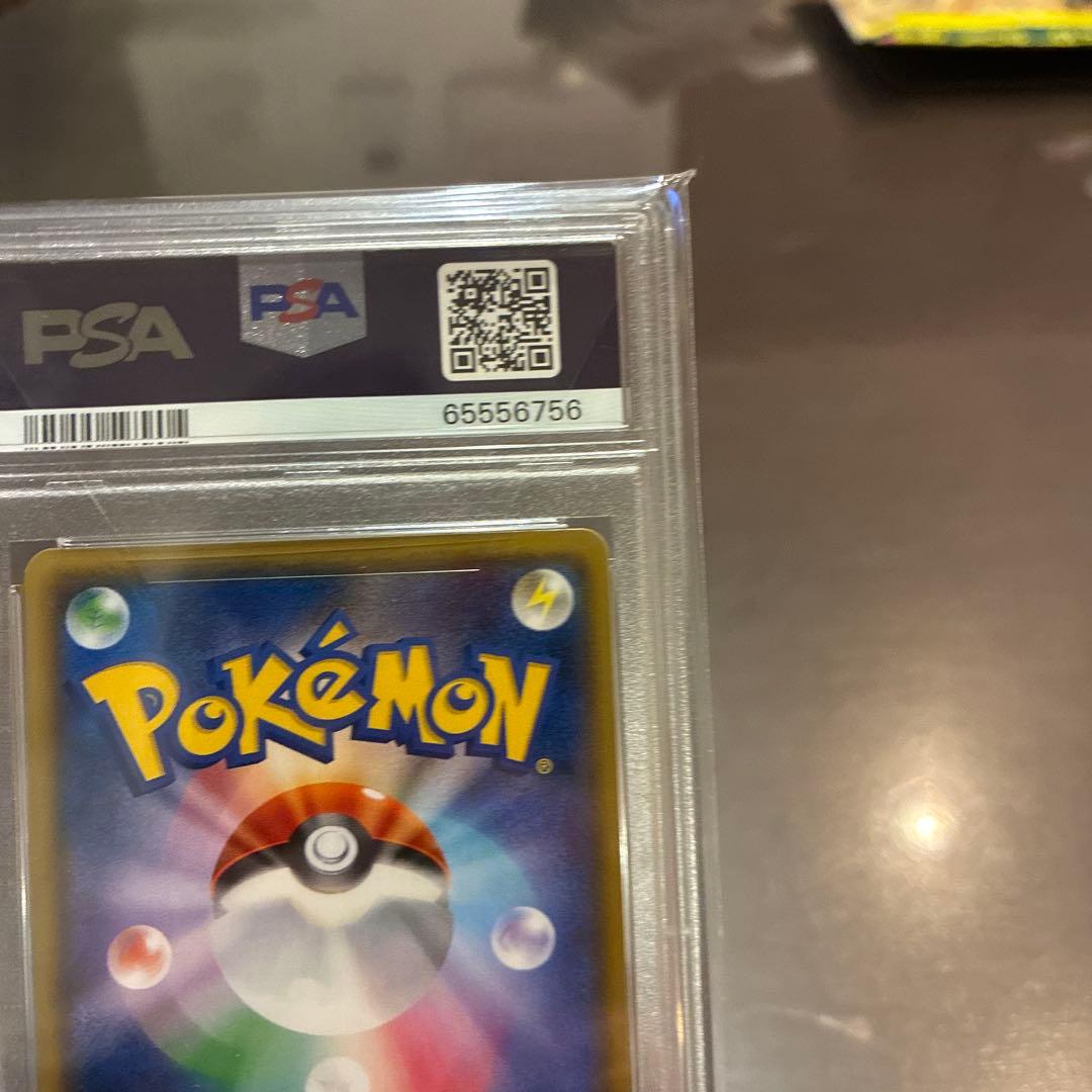 リーリエ プロモ PSA10 ポケモンカード