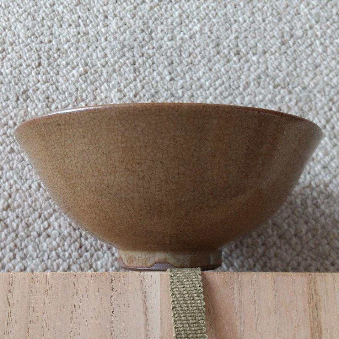 紀州瑞芝焼　茶碗