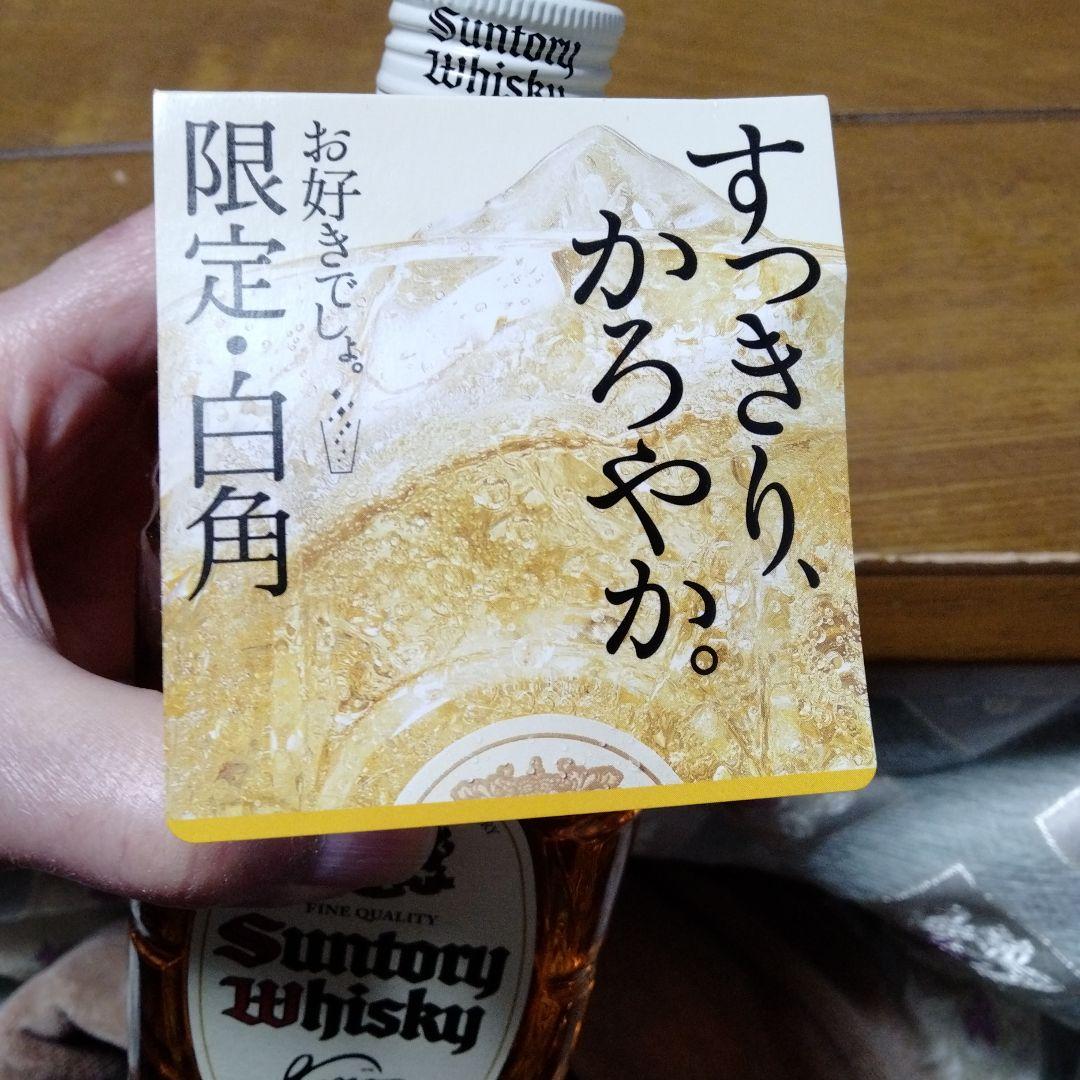 白角 限定ウイスキー　イチローズモルトクラシカルエディションの２本セット