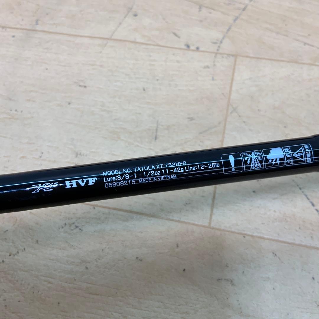 ダイワ　24トゥーラ　XT 732HFB