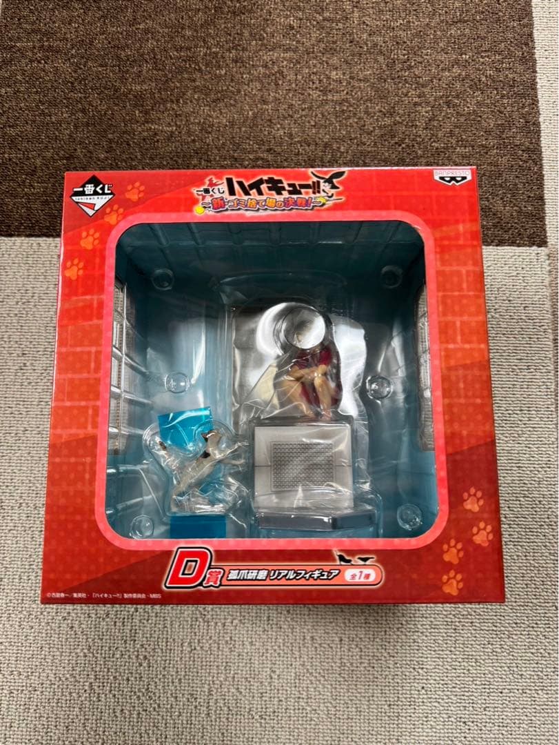 ハイキュー！！　一番くじ　フィギュア