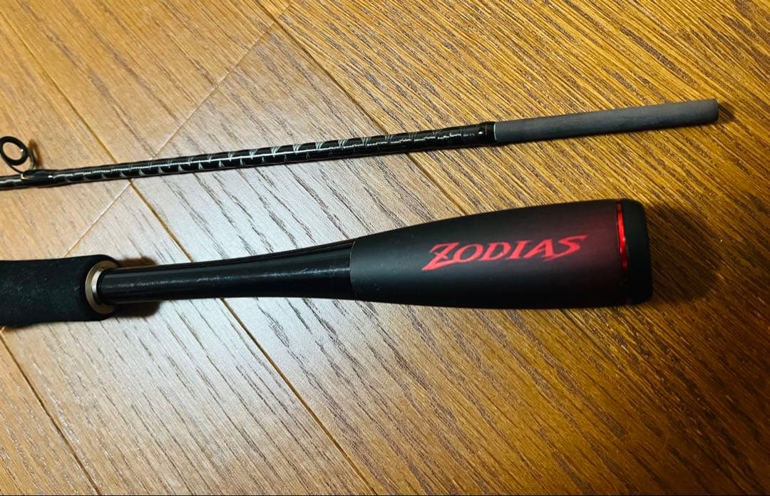 バスロッド 2本セット ゾディアス268ml ギャレット ディツアーエディション