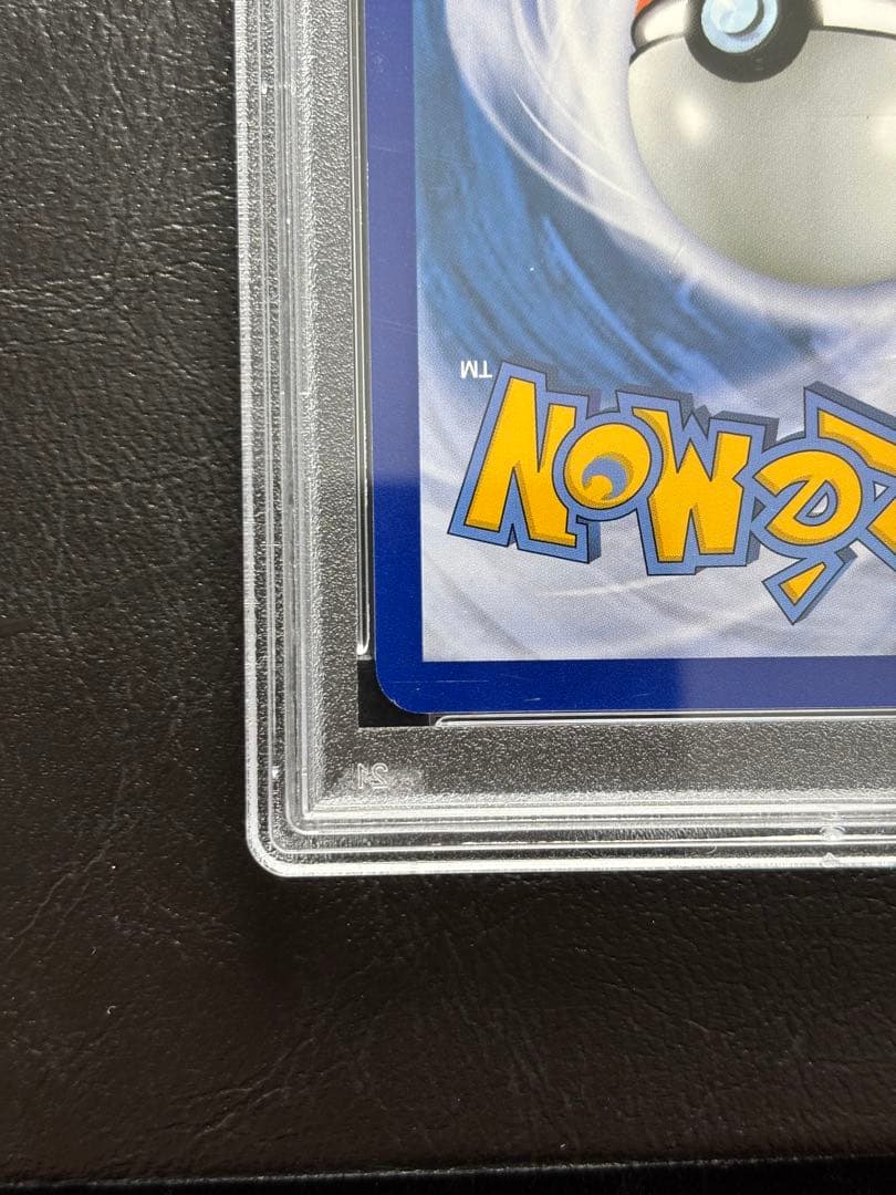 【PSA6】ゲンシカイオーガEX 英語 149/160