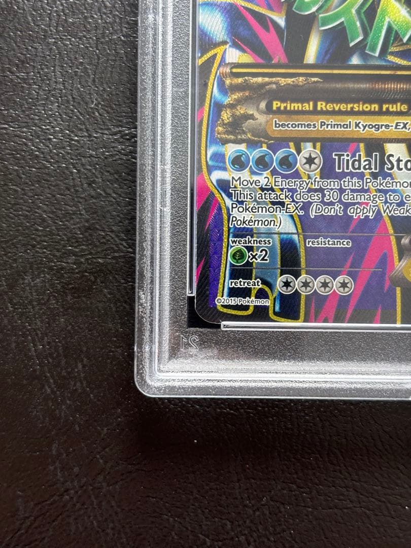 【PSA6】ゲンシカイオーガEX 英語 149/160