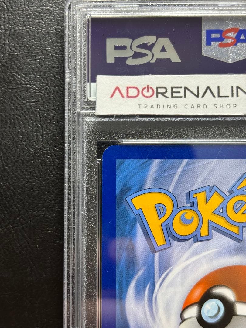 【PSA6】ゲンシカイオーガEX 英語 149/160