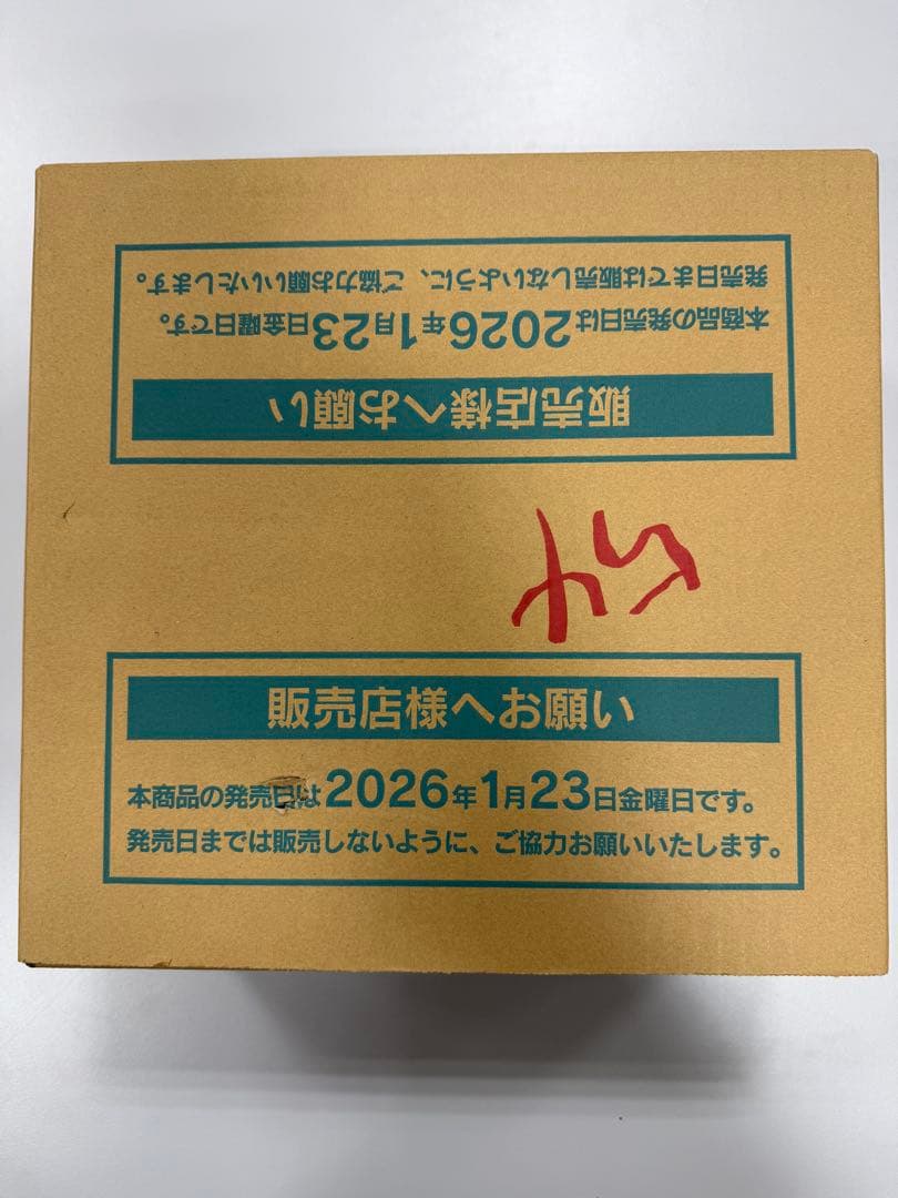 ポケモンカード MEGA 拡張パック ムニキスゼロ 1カートン 新品未開封
