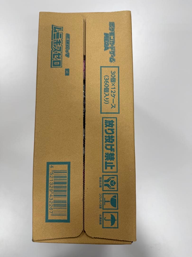 ポケモンカード MEGA 拡張パック ムニキスゼロ 1カートン 新品未開封