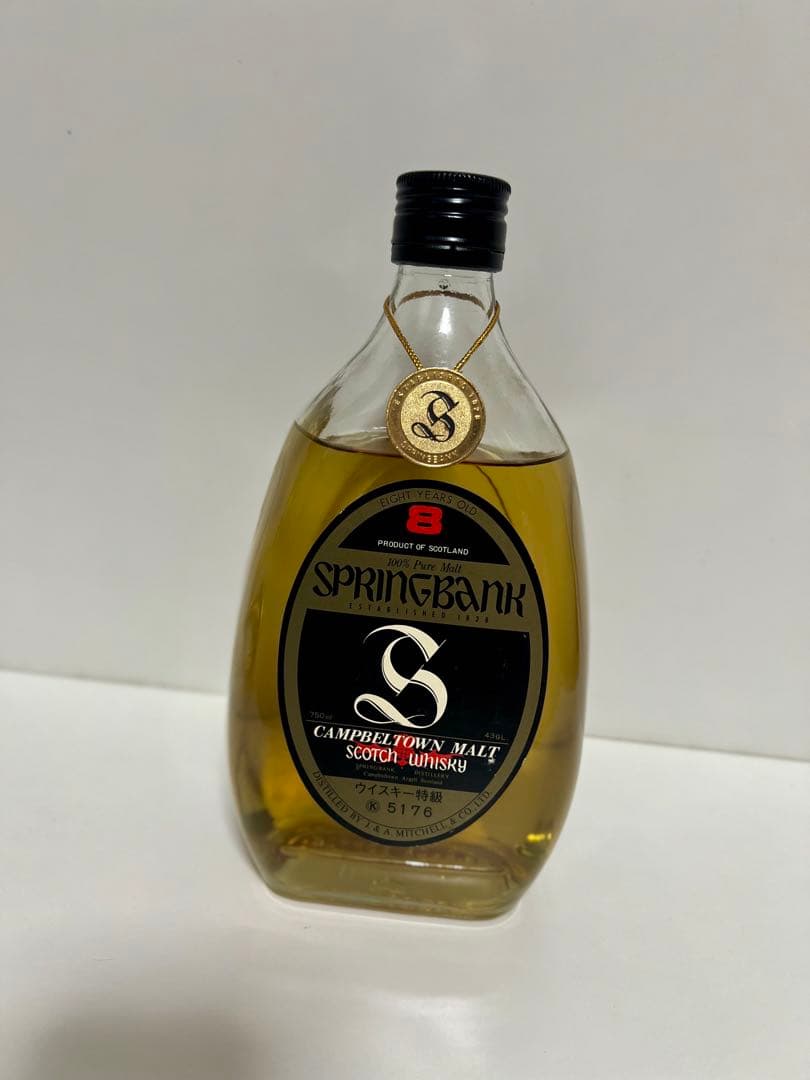 SPRINGBANK スコッチウイスキー キャンベルタウン