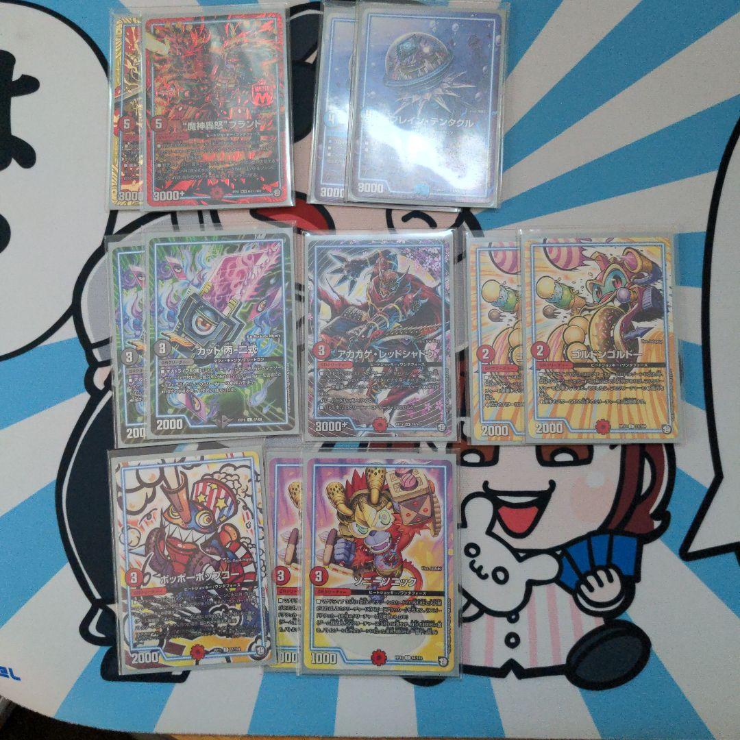 デュエマ　青魔導具　デッキ