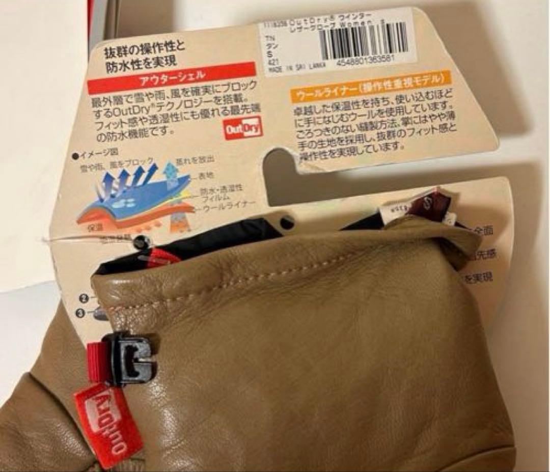 未使用 モンベル グローブ OutDry ウインター レザー レディース 手袋