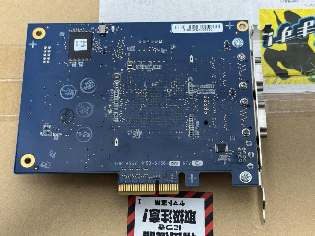 わ*こ様 AVID Pro Tools HD Native オーディオインターフ