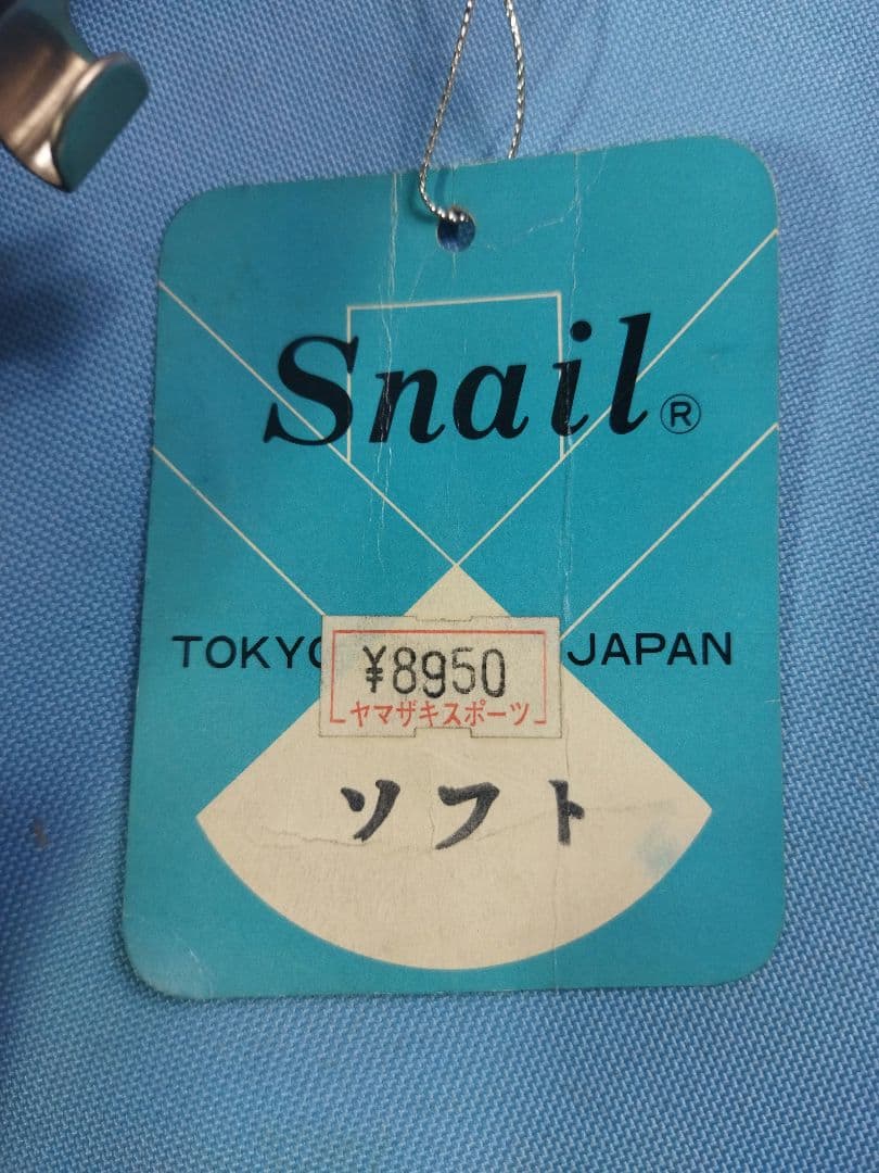 キャッチャーレガース　3点まとめセット　J.S.B.B ZETT snail