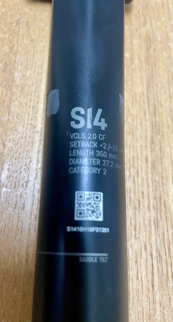 Canyon S14 VCLS 2.0 CF シートポスト