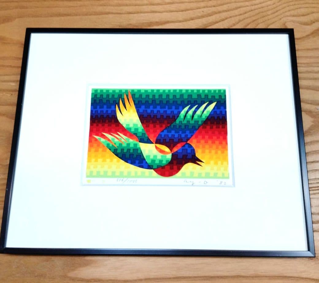 ☆ 靉嘔 ＡＹ―Ｏ シルクスクリーン