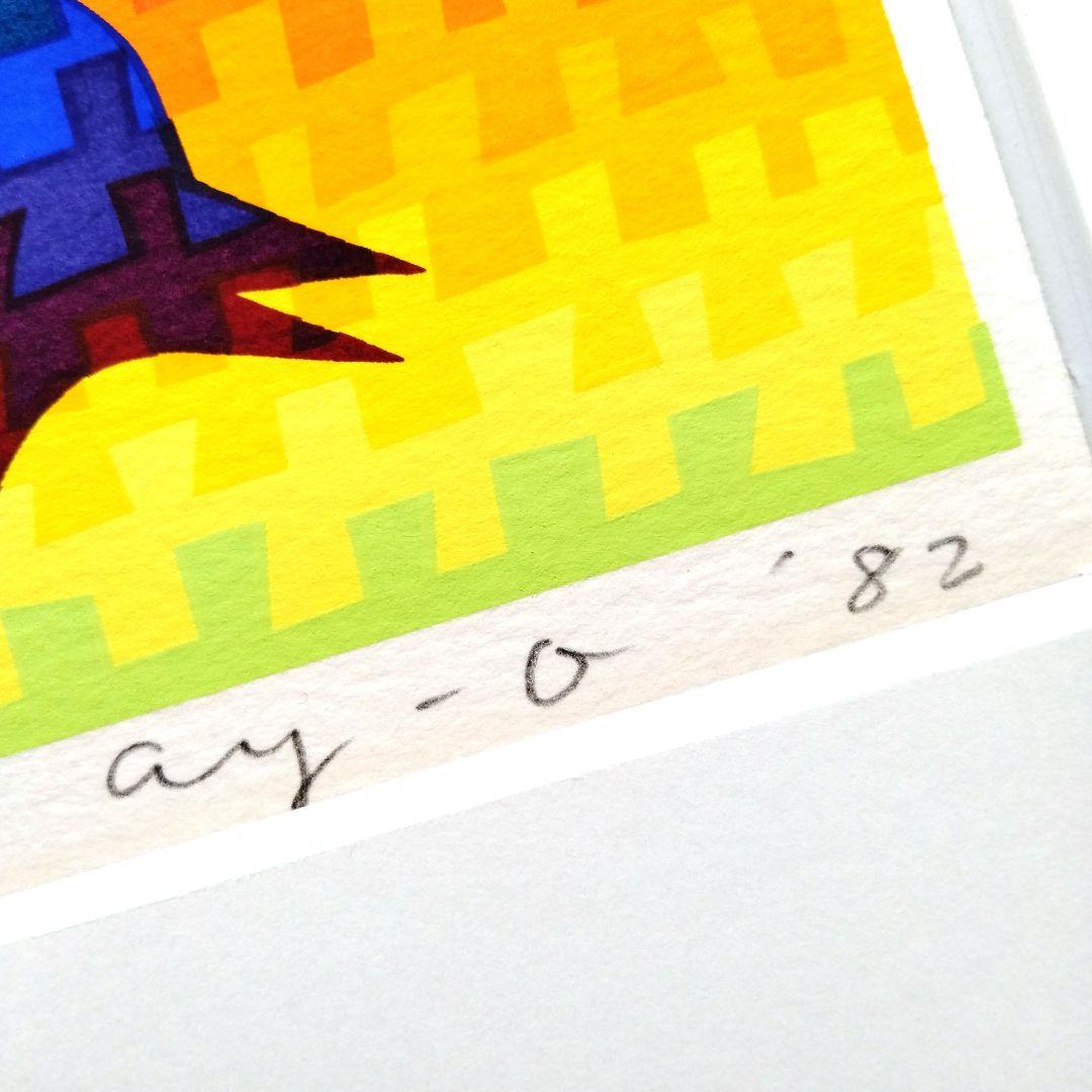 ☆ 靉嘔 ＡＹ―Ｏ シルクスクリーン