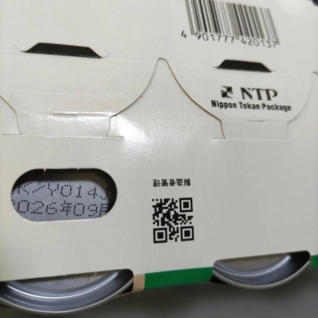 ウサちゃん専用です。