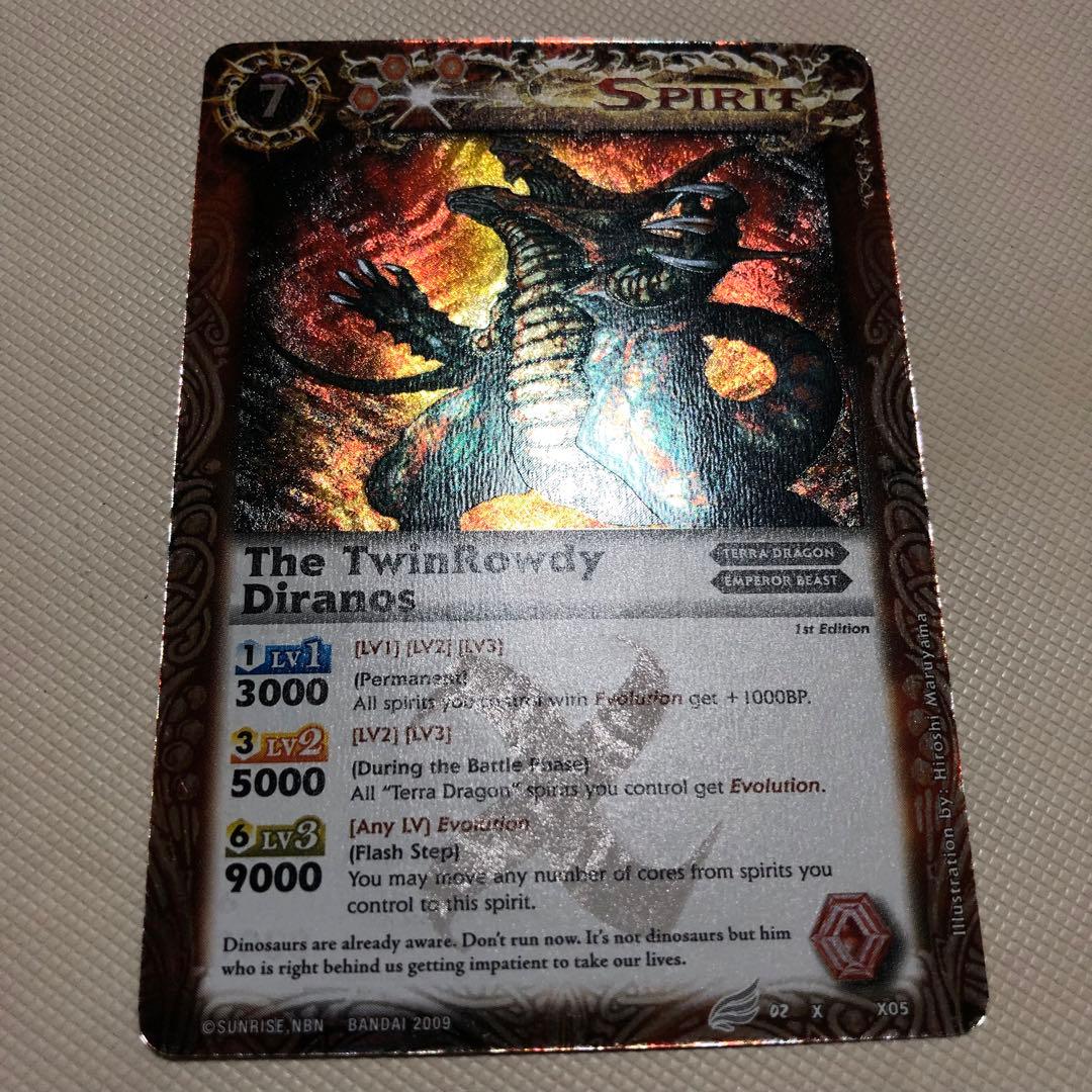 バトルスピリッツ 英語版 海外限定 バトスピ 暴双龍ディラノス