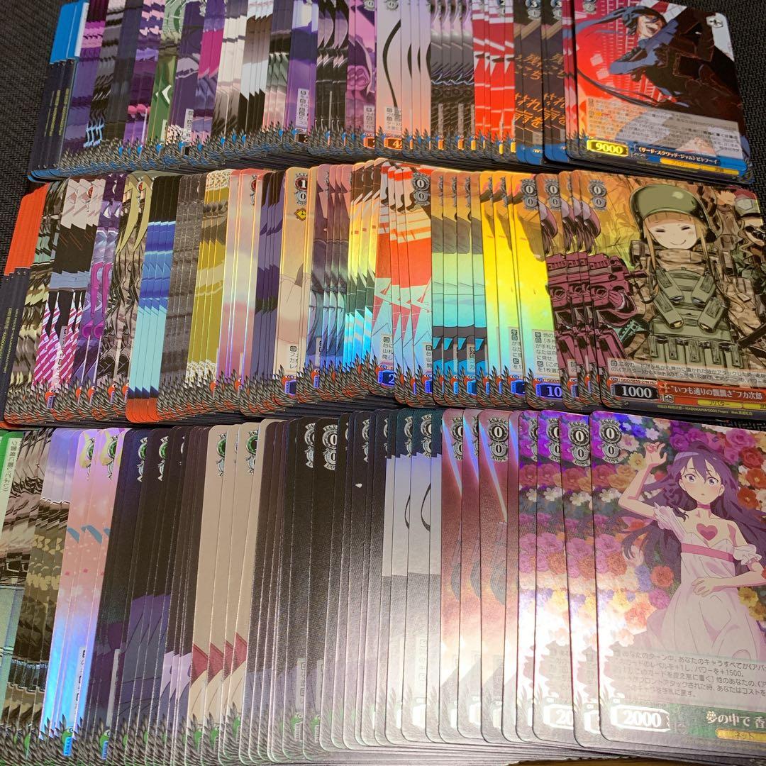 ヴァイス ガンゲイル・オンラインII HC HU HR 4コン