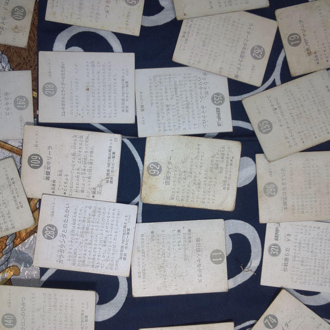 仮面ライダー ５ バラ売り可能