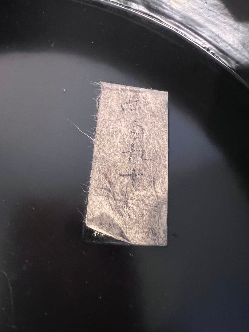 高台 漆器 根来 送料込