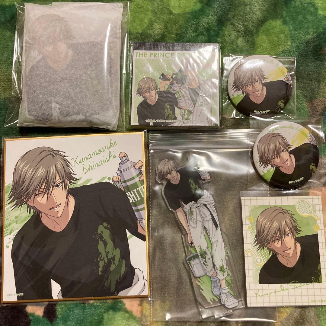 白石蔵ノ介 COLORS