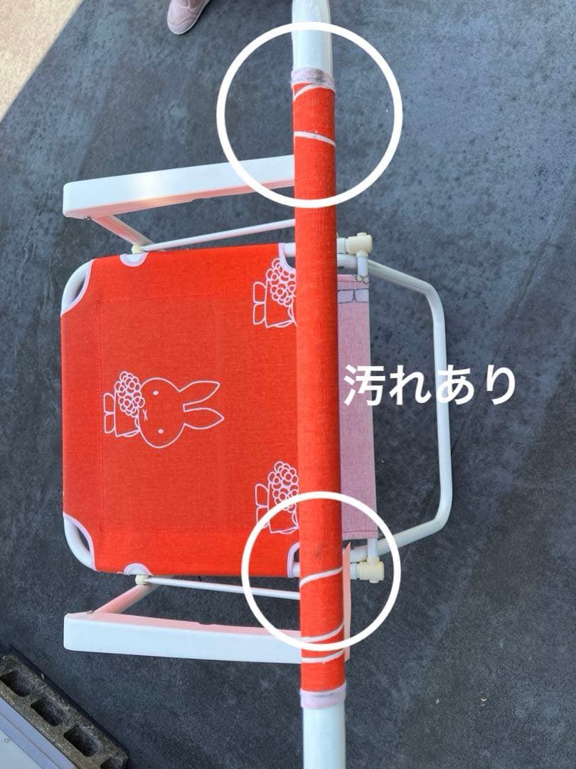 ミッフィーらくらくチェア　アウトドアチェア　非売品　レア