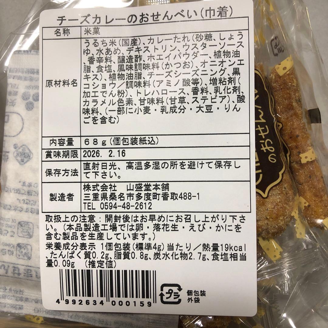食品とお菓子詰めあわせ　　どら猫