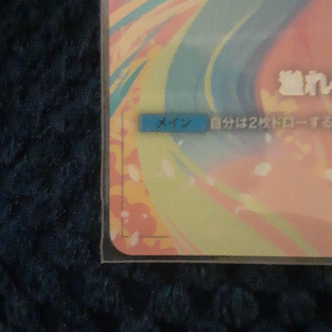 ガンダムカードゲーム 溢れる慈愛 U+ パラレル　おまけ付き