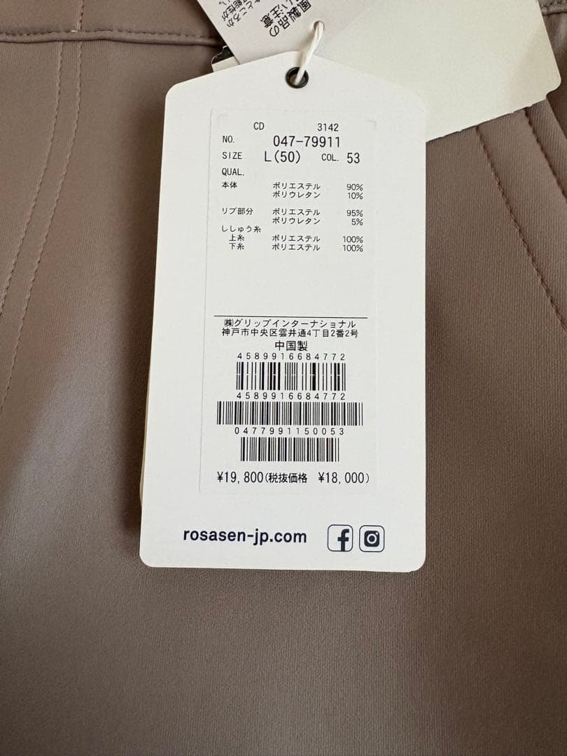 ロサーセン パンツ ブルゾン 暖パン フルジップ ゴルフ セットアップ