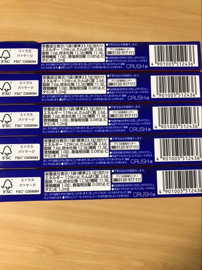 じゃがりこ、じゃがビー、ポッキー、チップスター、ポイフルなどお菓子まとめ売り！