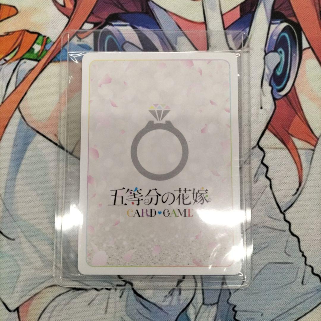 づ*n様 五等分の花嫁 　可愛いさいっぱいの五つ子たち　PR+