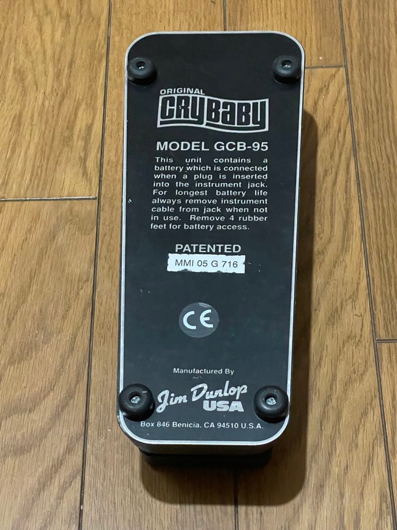 【おまけ付き】　エフェクター　セット　(ディレイ、バッファ、ワウ)